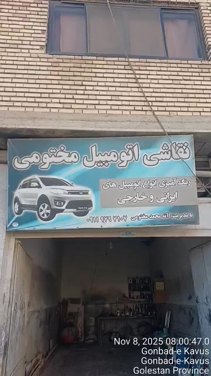 پارس مدل ۸۵|خودرو سواری و وانت|گنبد کاووس, |دیوار