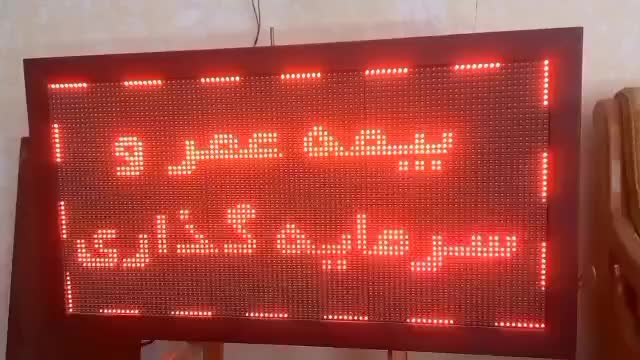 تابلو روان 1 متر در 60 سانت|صوتی و تصویری|ورامین, شهرک فجر|دیوار