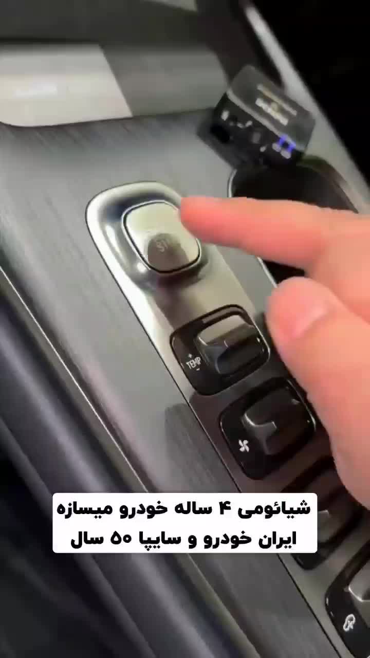 x33 مدل ۹۱|خودرو سواری و وانت|مشهد, سناباد|دیوار