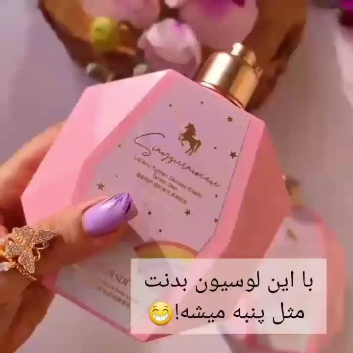 کره بدن لوسیون بدن هلو مارشمالو شیرالاغ قهوه|آرایشی، بهداشتی، درمانی|مشهد, حجت|دیوار