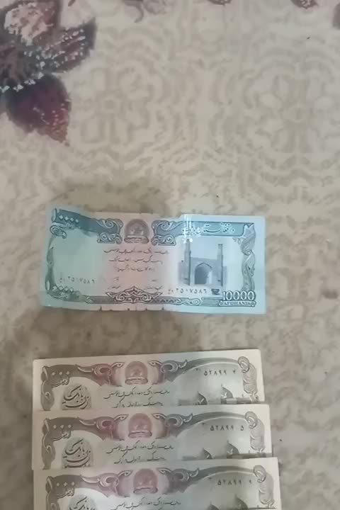 اسکناس های قدیمی افغانستان،کلکسیونی.|کلکسیون سکه، تمبر، اسکناس|شاهین‌شهر, خانه کارگر|دیوار