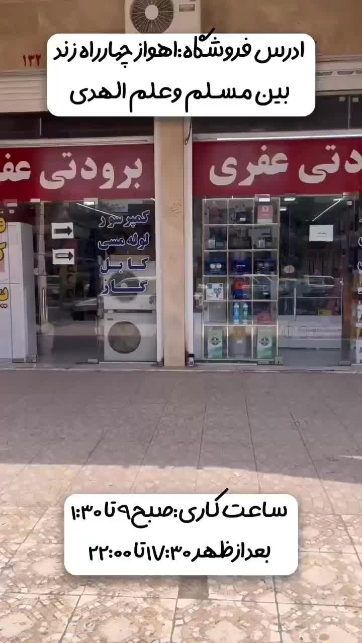 گیج پرچ کن خم کن وکیوم|ابزارآلات|اهواز, نادری|دیوار