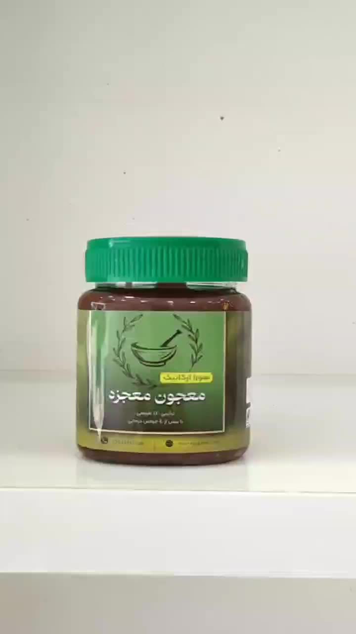 معجون معجزه هورا بمب انرژی|خوردنی و آشامیدنی|کرج, مصباح|دیوار