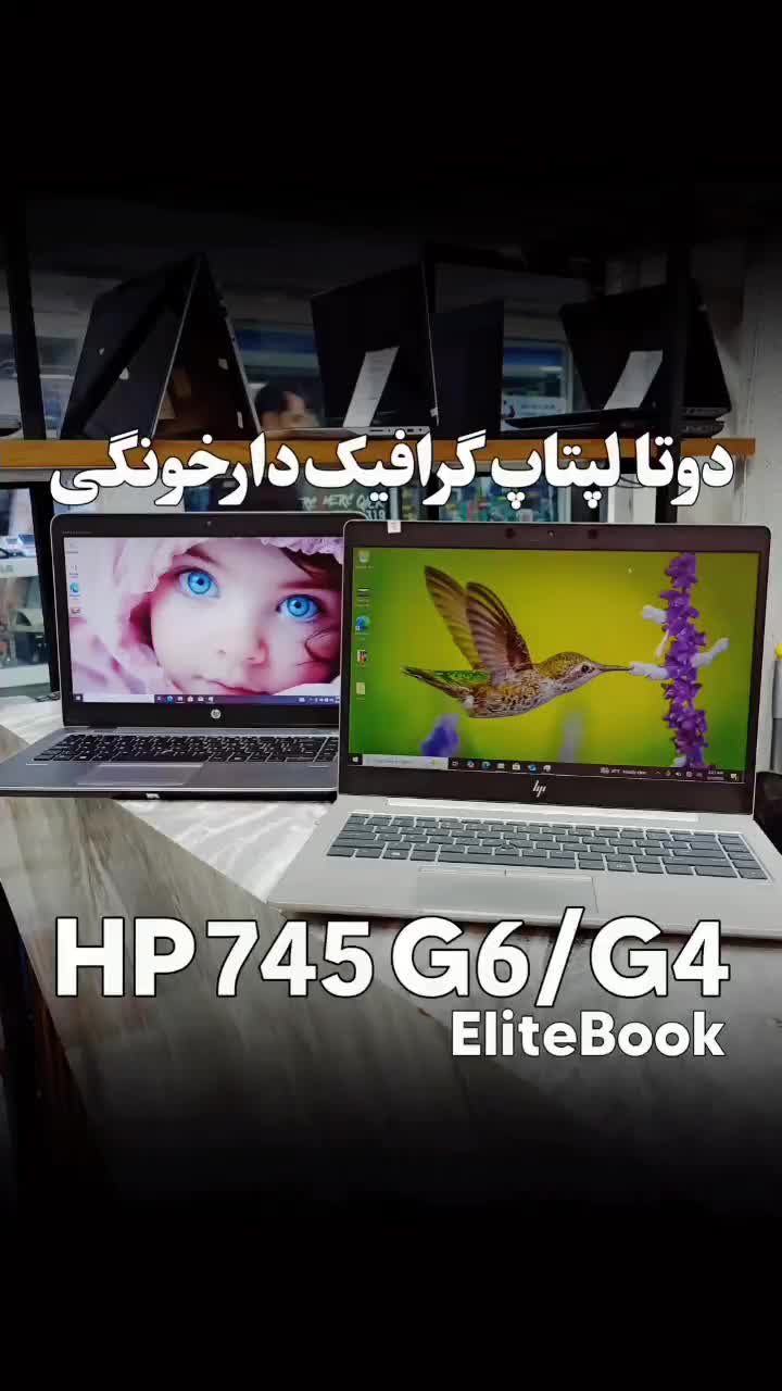 لپتاپ لمسی گرافیک۲ رم۱۶ نسل۹ اچپی G6|رایانه همراه|اهواز, نادری|دیوار