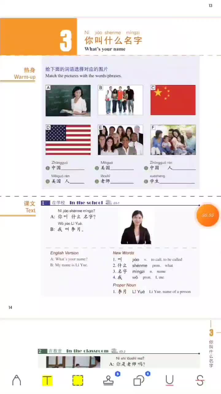 تدریس زبان انگلیسی ،چینی،کره ای به صورت جداگانه|خدمات آموزشی|قم, تولید دارو و یخچال|دیوار