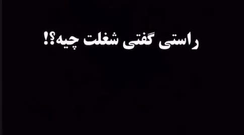 تاسیسات ساختمان|خدمات پیشه و مهارت|سبزوار, جوادیه غربی|دیوار