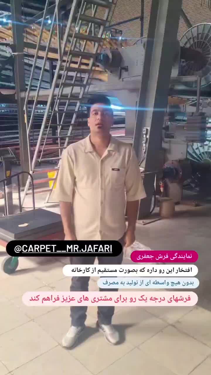 *فرش.گبه، کاور وغیره|فرش|مینودشت, |دیوار