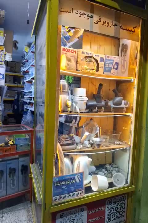 خرطومی جاروبرقی ، برس جاروبرقی|جاروبرقی، جارو شارژی، بخارشو|سبزوار, عظیمیان|دیوار