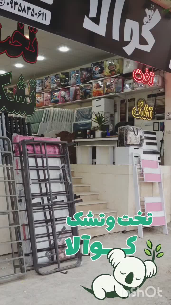 تخت خواب فلزی ۱نفره(تختخواب فلزی ۱طبقه) کوالا|تخت و سرویس خواب|مشهد, سیلو|دیوار