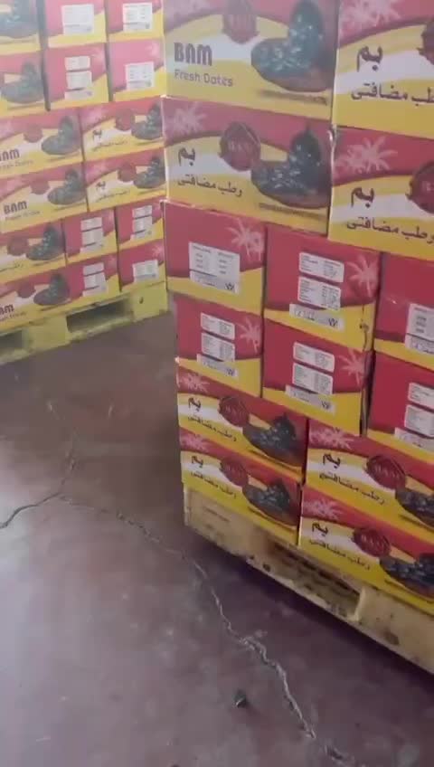 خرما مضافتی درجه 1 با قیمت مناسب|عمده‌فروشی|قم, خداکرم|دیوار