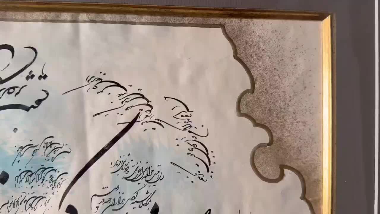 تابلو خوشنویسی شکسته نستعلیق|تابلو، نقاشی، عکس|تهران, جنت‌آباد جنوبی|دیوار