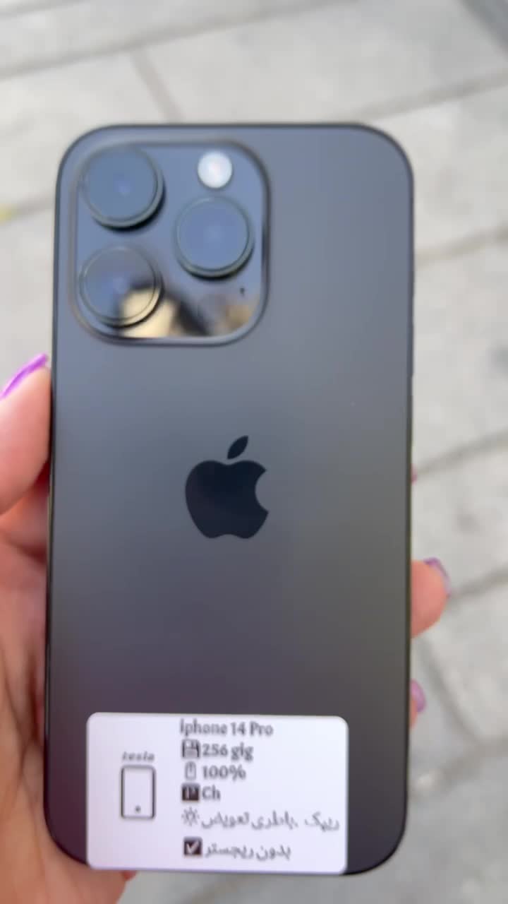 گوشیiphone 14 pro|موبایل|همدان, |دیوار