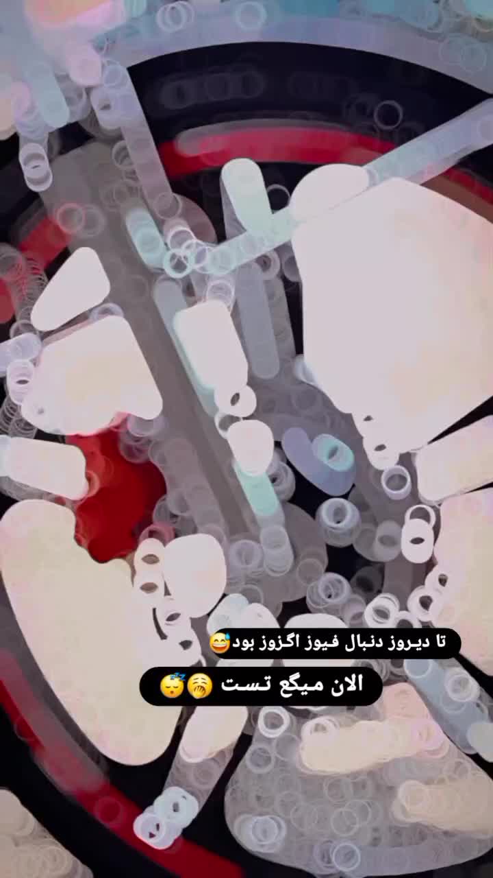 متور 200پرواز|موتورسیکلت|بم, |دیوار