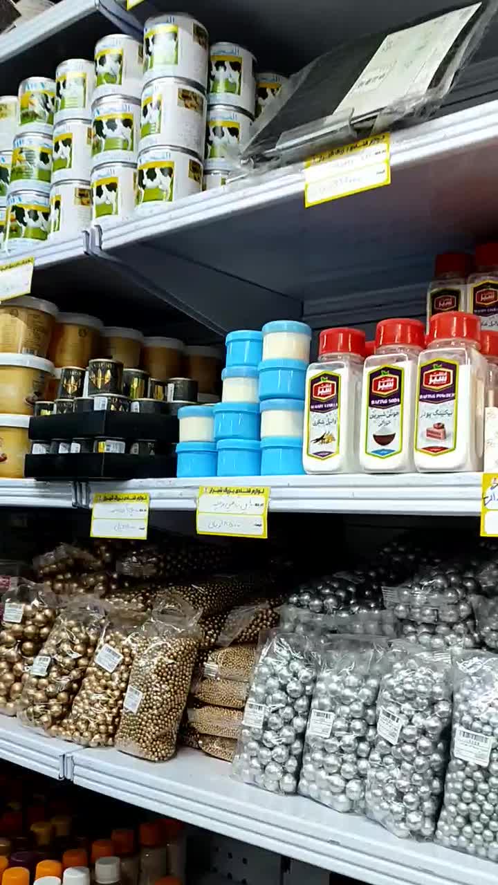 وانیل|خوردنی و آشامیدنی|شیراز, خلیلی|دیوار