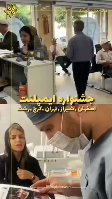 ایمپلنت کره‌ای قیمت مناسب/فرصت طلایی/ضمانت/کیفیت|خدمات آرایشگری و زیبایی|رشت, گلسار|دیوار