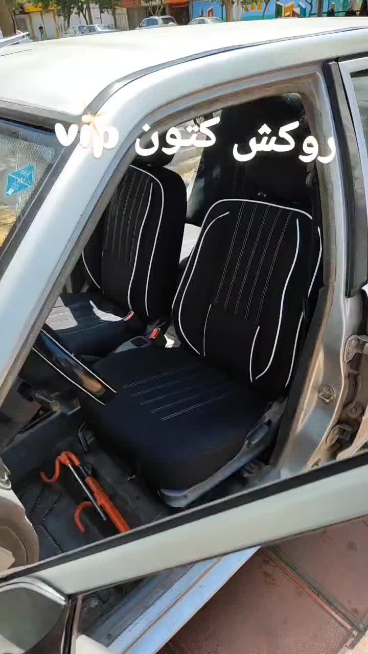 روکش صندلی vip|قطعات یدکی و لوازم جانبی|مشهد, گاز|دیوار