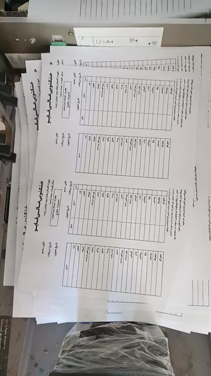 چاپ فوری کارت و بنر، تراکت و لیبل شیراز|خدمات رایانهای و موبایل|شیراز, شهرک گلدشت حافظ|دیوار