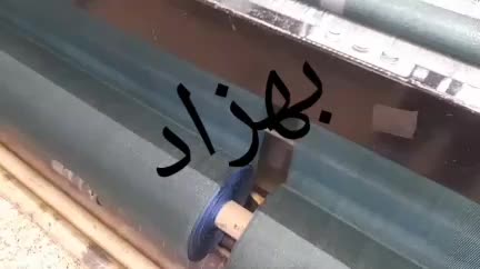 تور سبز سرتاسر کشور تنها کارخونه استاندارد شیلد|فروشگاه و مغازه|ساری, |دیوار