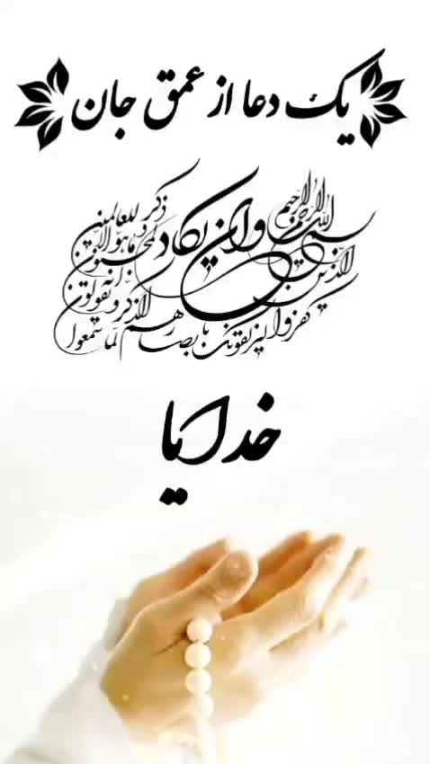 واحد بلوار ولایت سرافرازان|اجارهٔ آپارتمان|سیرجان, |دیوار