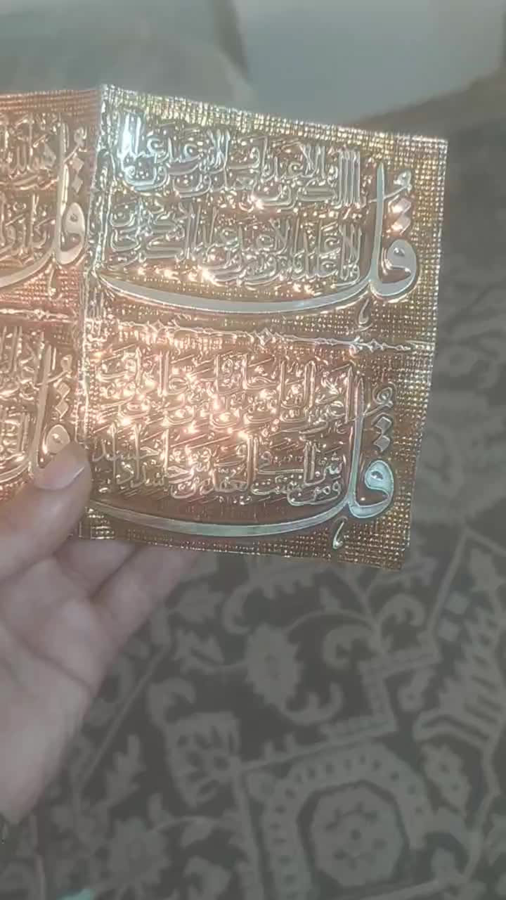 عطیقه ، طلا سفید و زرد زمان عثمانی ها|کلکسیون اشیاء عتیقه|اسفراین, |دیوار