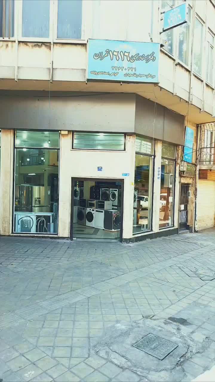 همه مدل ساید موجود|یخچال و فریزر|تهران, بهارستان|دیوار