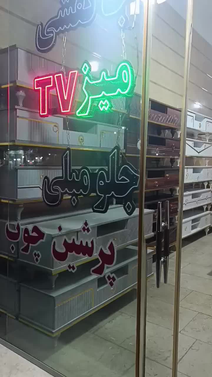 آیینه کنسول مدل پرشین|بوفه، ویترین، کنسول|قدس, شهر‌قدس|دیوار