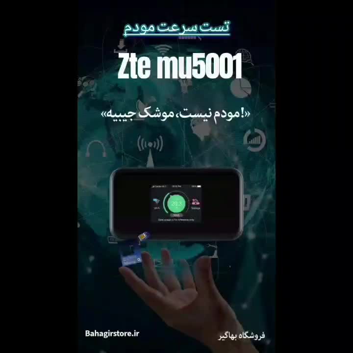 مودم جیبی مدل ZTE MU5001 5G|مودم و تجهیزات شبکه|بندرعباس, |دیوار