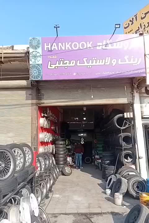 توزیع لاستیک پرایدی ب قیمت عمده|قطعات یدکی و لوازم جانبی|صباشهر, |دیوار