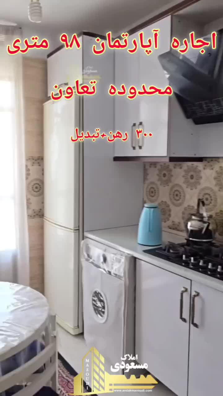 اجاره ملک|اجارهٔ خانه و ویلا|شهریار, شهرک امیریه|دیوار