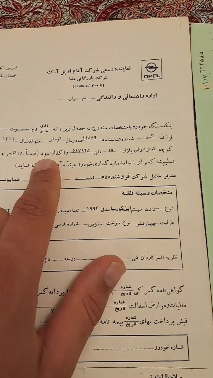 اپل کورسا تک‌برگ سند در حد کلکسیونی|خودرو سواری و وانت|تهران, دزاشیب|دیوار