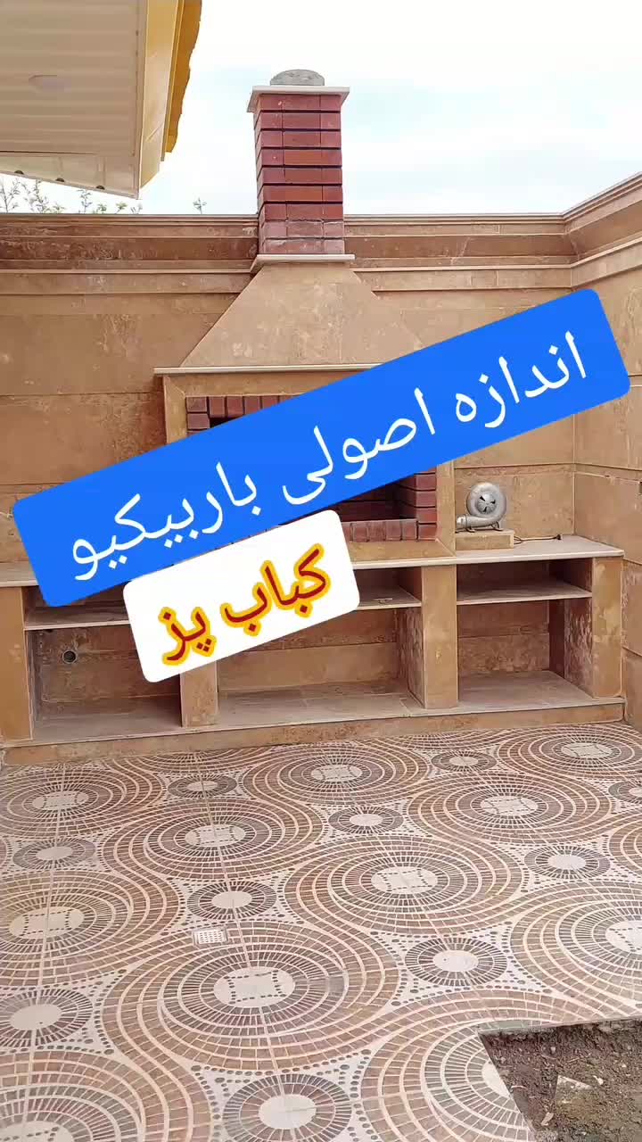 سنگ کار ، نماکار و کاشی کار اورمو|خدمات پیشه و مهارت|ارومیه, |دیوار