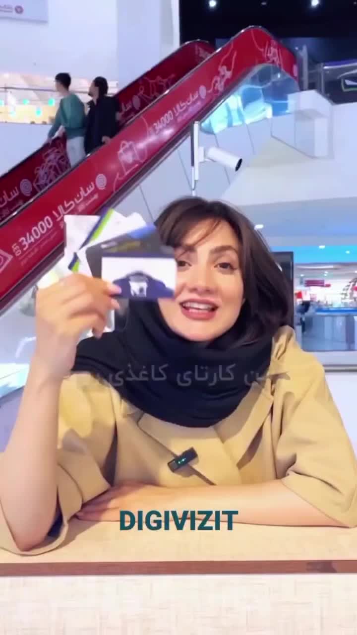 کارت ویزیت دیجیتال NFC (دیجی ویزیت)|خدمات رایانه‌ای و موبایل|اصفهان, سپاهان‌شهر|دیوار