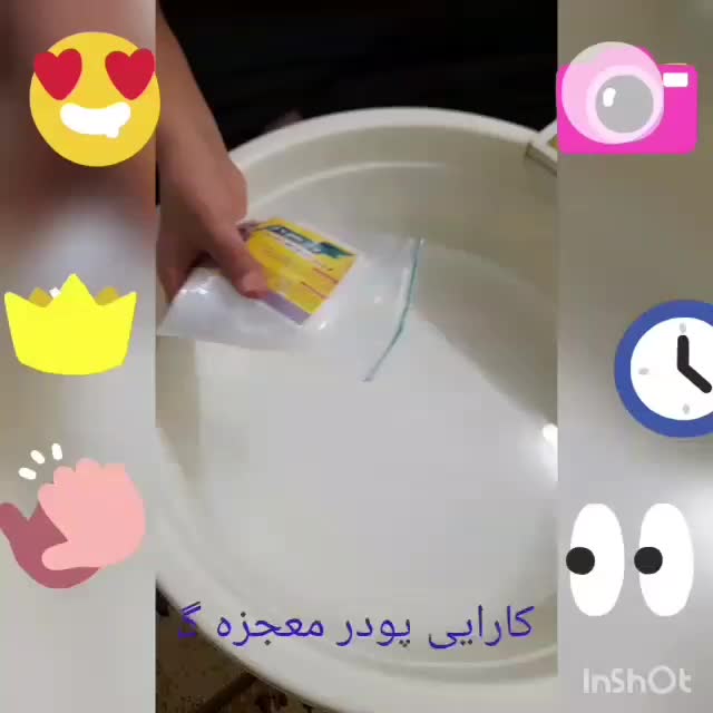 پودر معجزه گر نانو|مواد شوینده و دستمال کاغذی|شیروان (خراسان), |دیوار