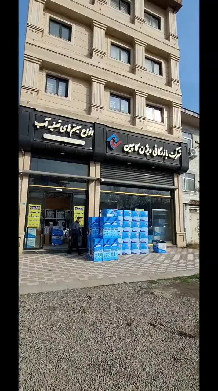 دستگاه تصفیه آب V.C.K حرفه ای فول|آب‌سردکن و تصفیه آب|رشت, بوسار|دیوار
