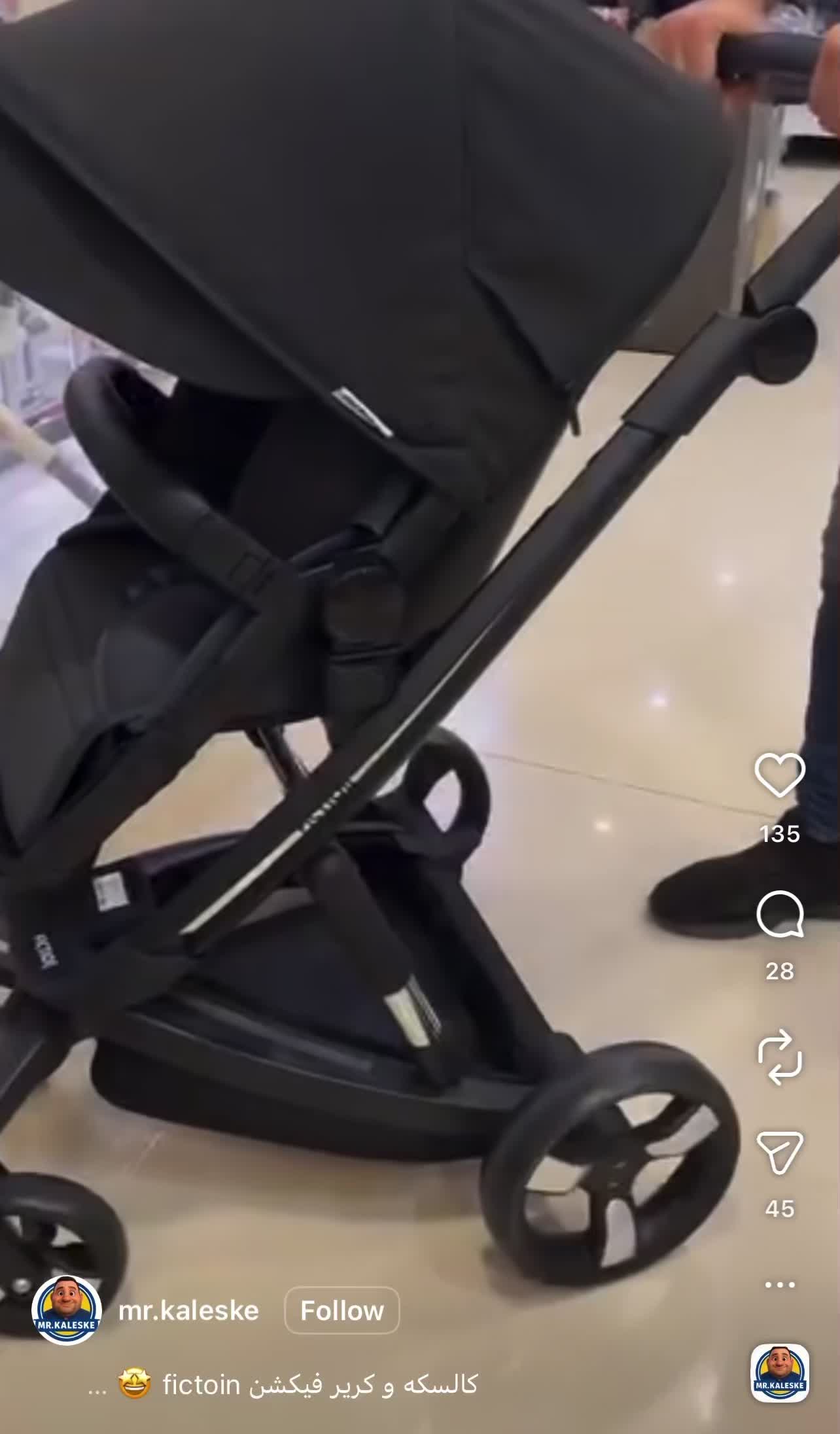 کالسکه و کریر|کالسکه و لوازم جانبی|تهران, میرداماد|دیوار