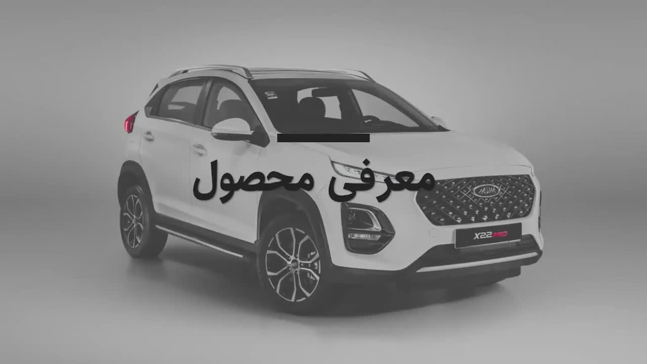 40%پیش ایکس22/ایکس33/ایکس55/آریزو5 اقساط5ساله|خودرو سواری و وانت|اهواز, پادادشهر|دیوار