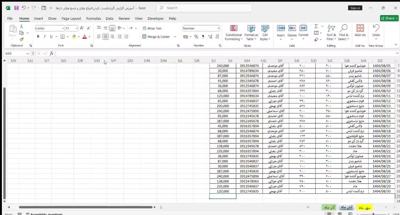 آموزش کامپیوتر و  اکسل مخصوص کارمندان|خدمات آموزشی|تهران, تهرانپارس غربی|دیوار