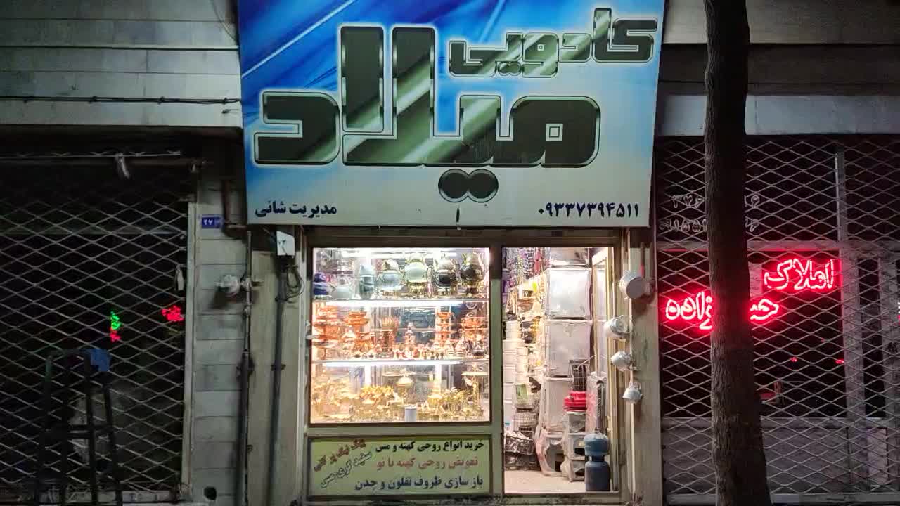 قابلمه روحی باسازی قابلمه|ظروف پخت‌وپز|مشهد, فدک|دیوار