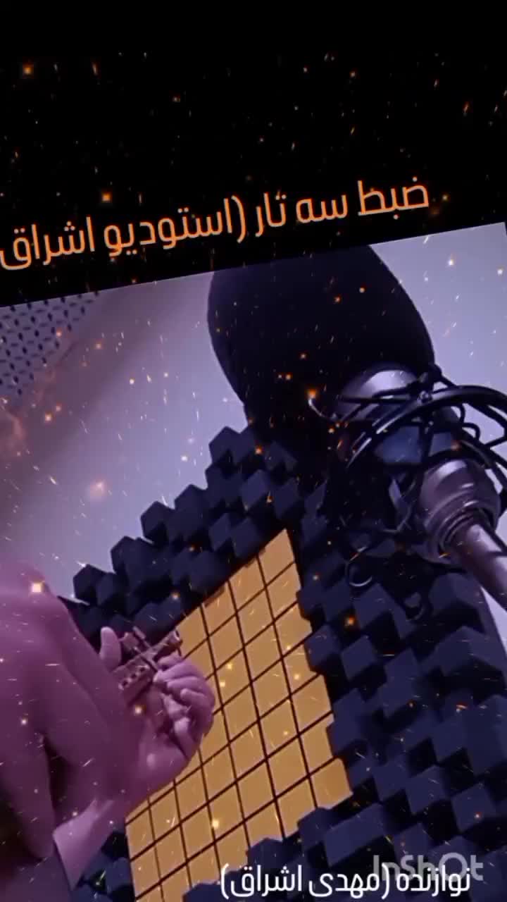 موسیقی گیتار پیانو هنگ درام سنتور آواز خوانندگی|خدمات آموزشی|گلبهار, |دیوار