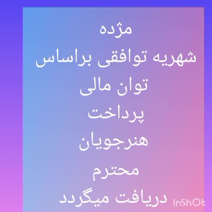 آموزش ارگ پیانو بلز آنلاین و حضوری (تخفیف ۲۵٪)|خدمات آموزشی|شیراز, یخ سازی|دیوار