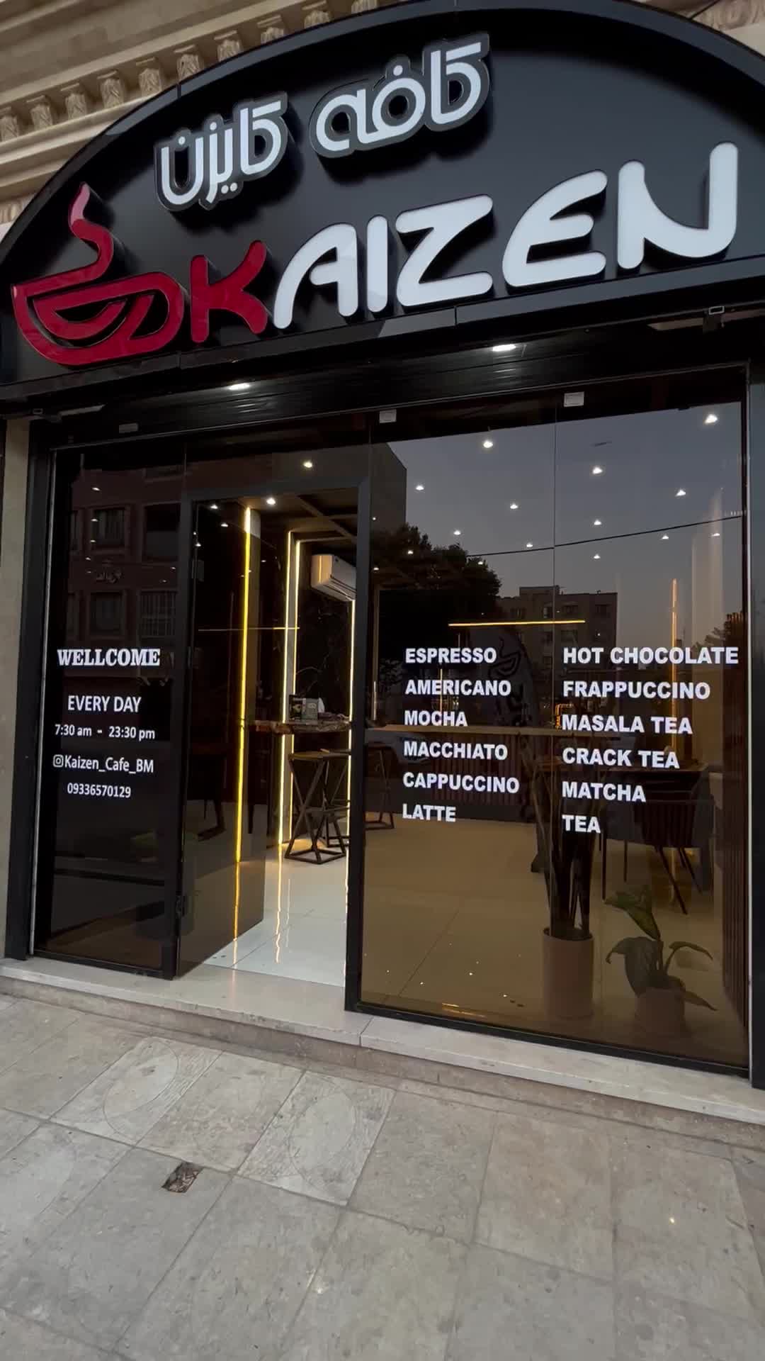 باریستا|استخدام خدمات فروشگاه و رستوران|شاهین‌شهر, عطار|دیوار