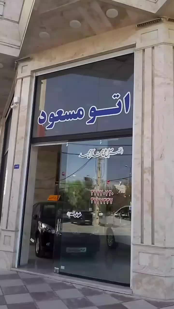 خودروی 207نقدواقساط باشرایط ویژه استان قم اتومسعود|خودرو سواری و وانت|قم, سراجه (۱۵ خرداد)|دیوار