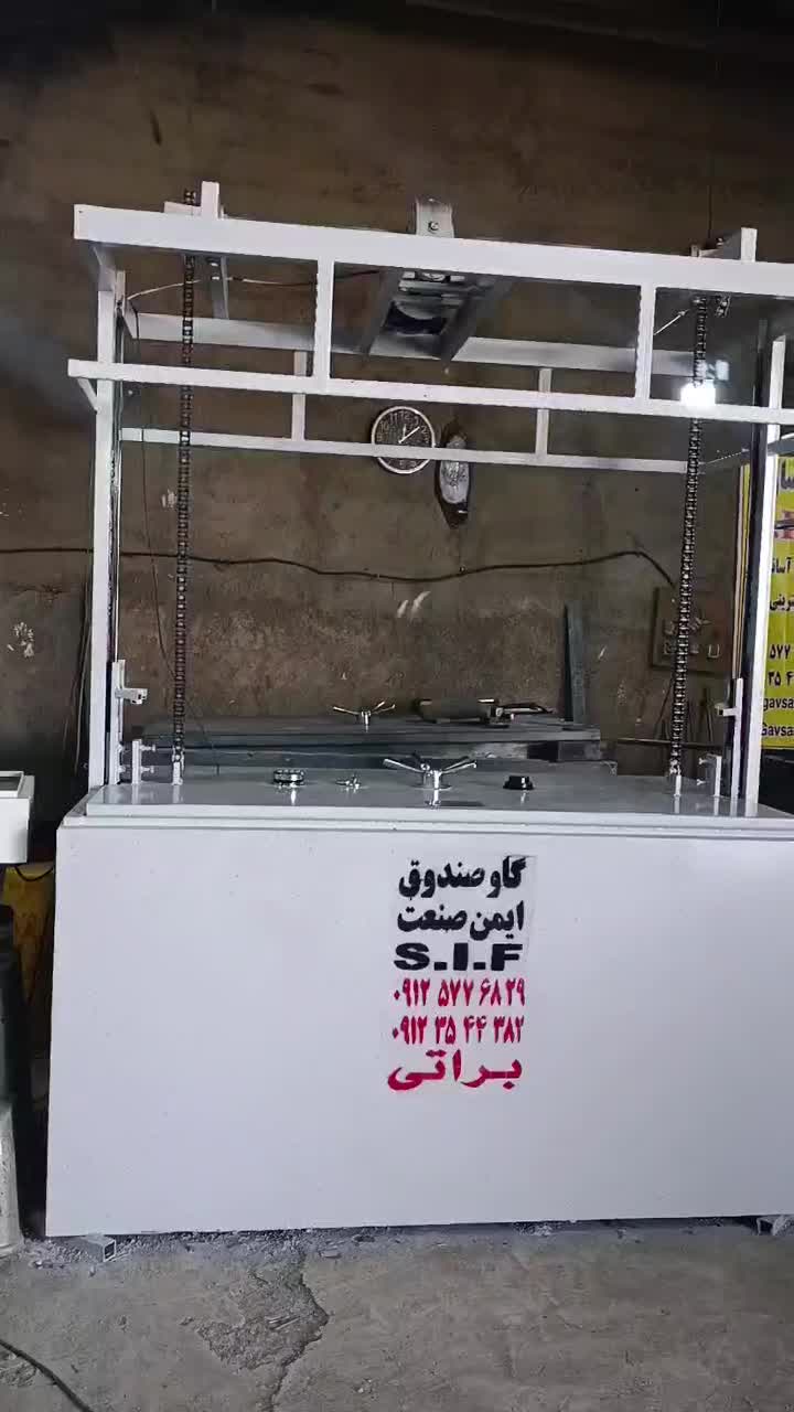 گاوصندوق اسانسوری جواهری وصرافی|فروشگاه و مغازه|تهران, شهرک طالقانی|دیوار