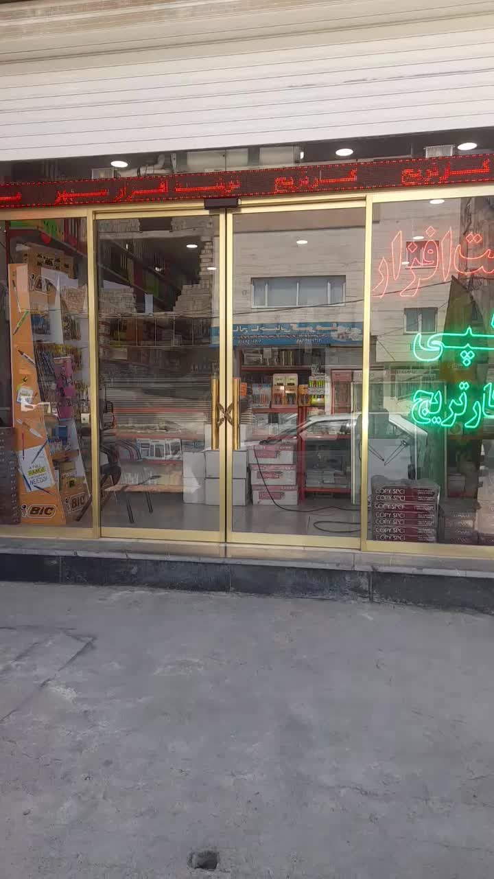 نمایندگی شیشه سکوریت حسینلو|خدمات پیشه و مهارت|نظرآباد, نظرآباد|دیوار