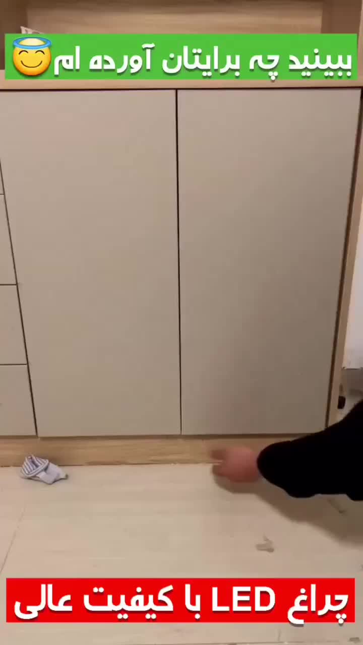 لامپ کابینتی|لامپ و چراغ|بیرجند, |دیوار