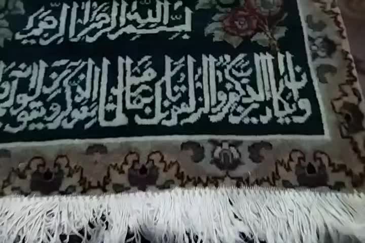 فروش|تابلو فرش|بهارستان, |دیوار