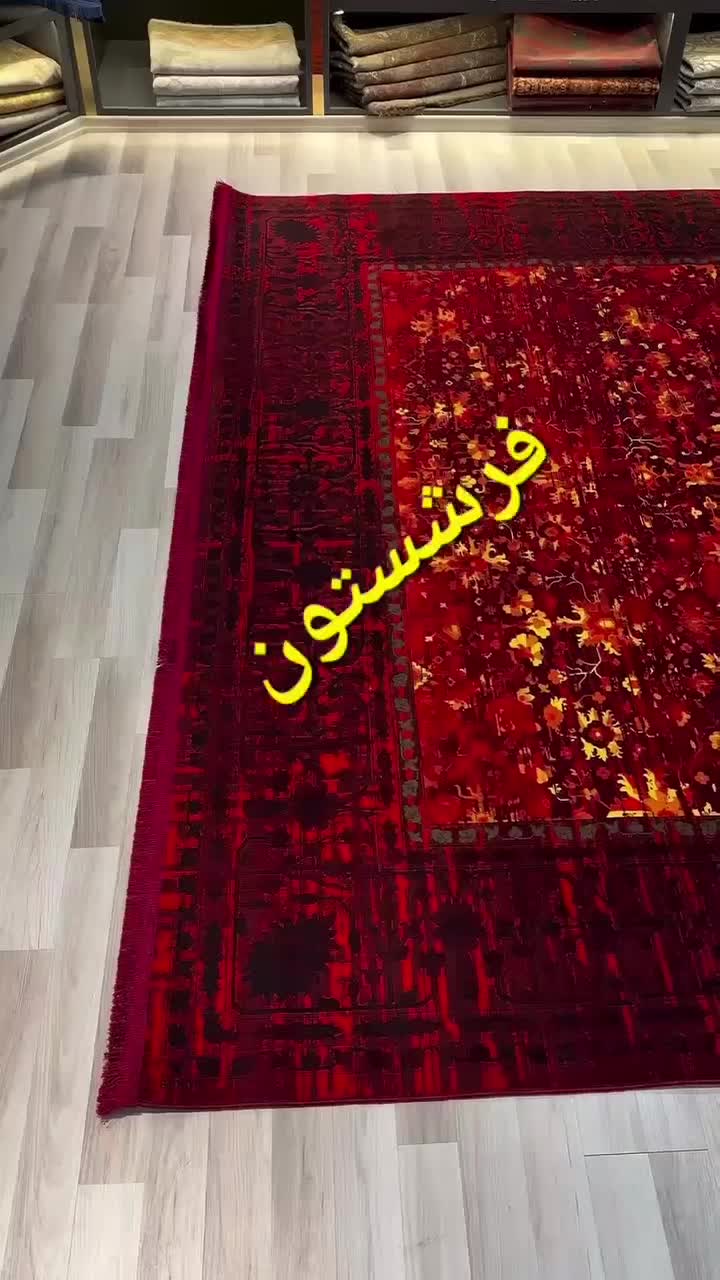 فرش ابریشمی ۴۷۰۰ تراکم نقشه پاییز|فرش|رشت, حومه رشت|دیوار