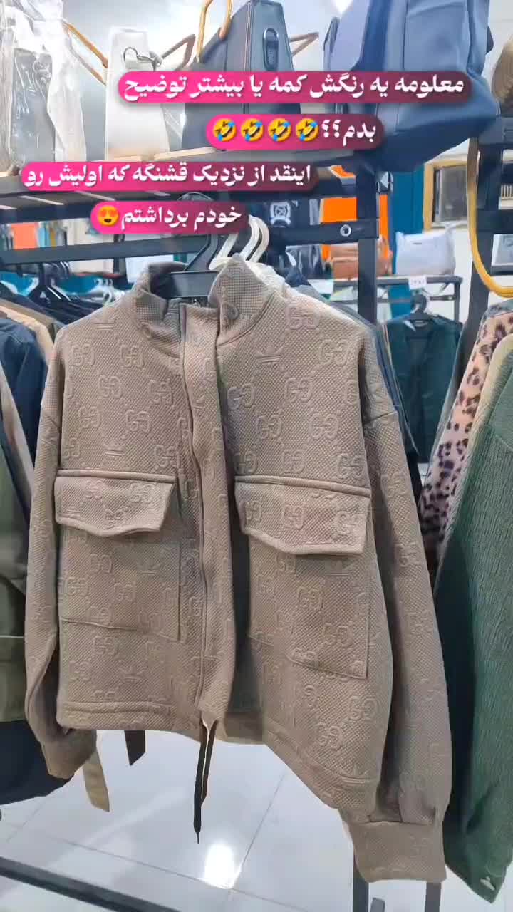 کیف روز مادر رسید|کیف، کفش، کمربند|دوگنبدان, |دیوار