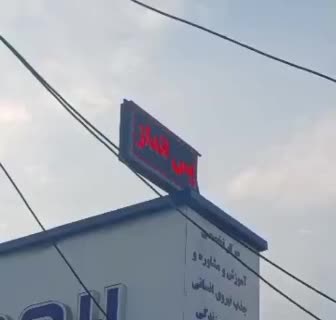 تابلو روان دو رو فلش خور|فروشگاه و مغازه|رشت, پسیخان|دیوار