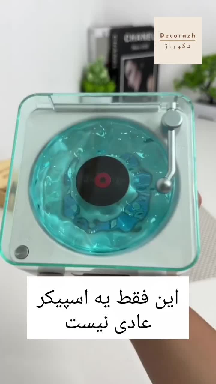 اسپیکر گرامافونی پینترستی - ارسال رایگان|سیستم صوتی خانگی|تهران, اکباتان|دیوار